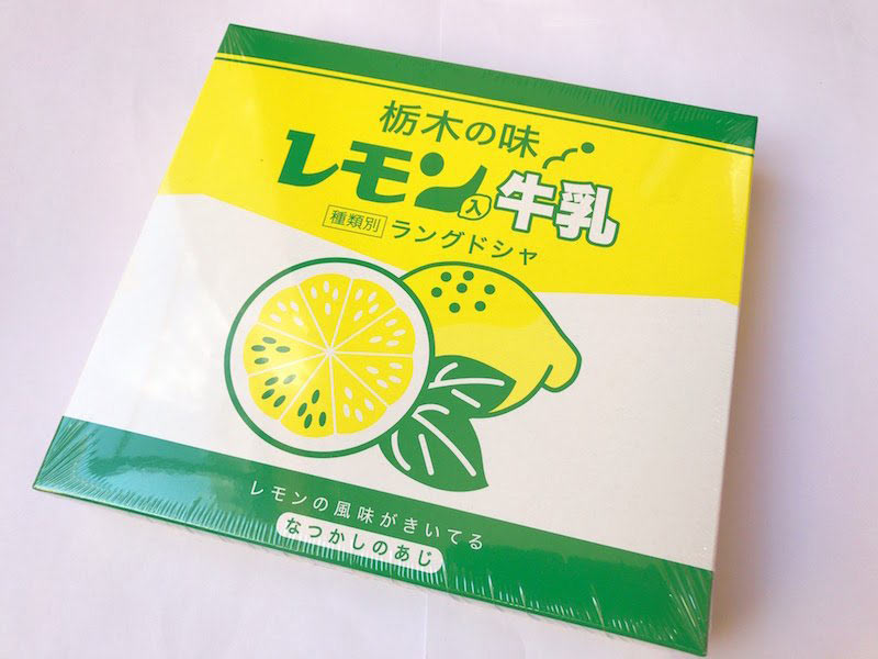 レモン入牛乳ラングドシャ 外装