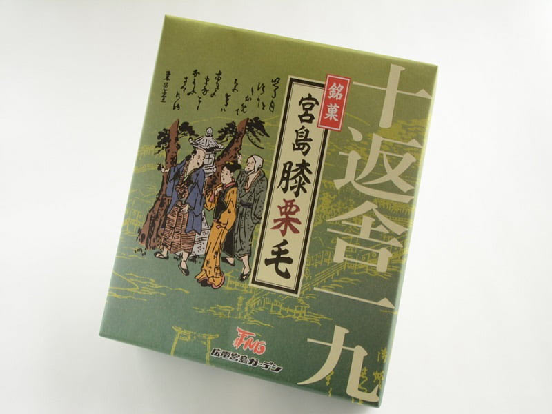 宮島膝栗毛外装