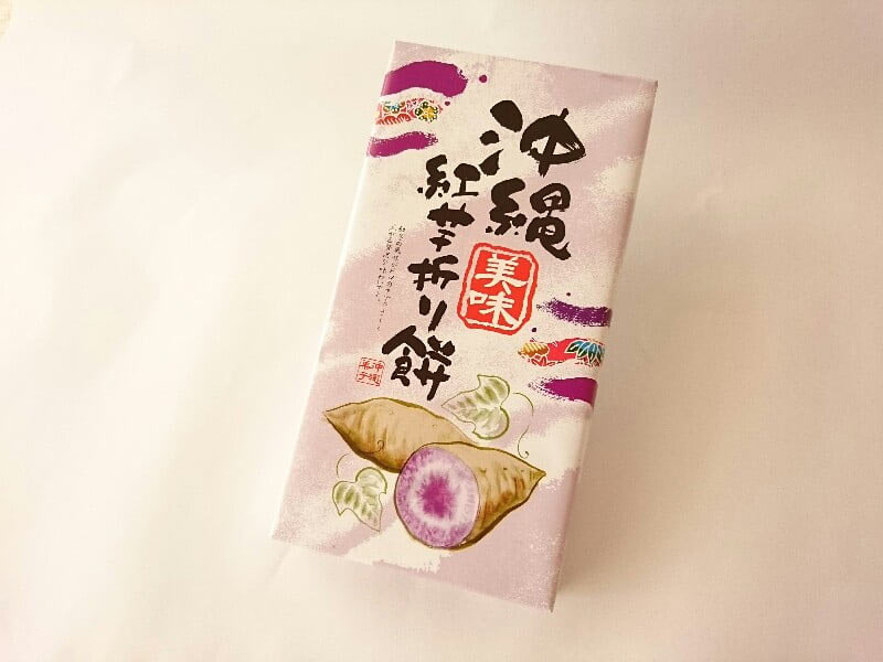 沖縄紅芋折り餅　外装