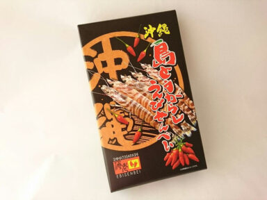 沖縄 島とうがらしえびせんべい