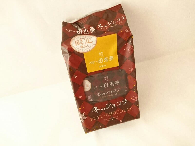 母恵夢(冬のショコラ)外装
