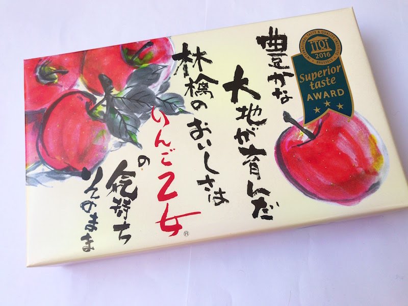 りんご乙女 外装