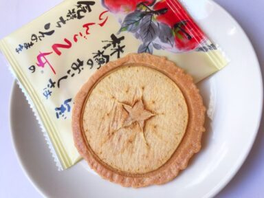 りんご乙女