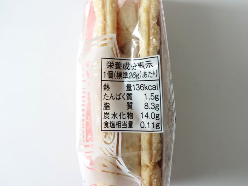 この道はいつか来た道のカロリー・栄養成分表示