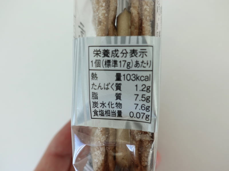 六花亭 霜だたみ カロリーなどの栄養成分表示