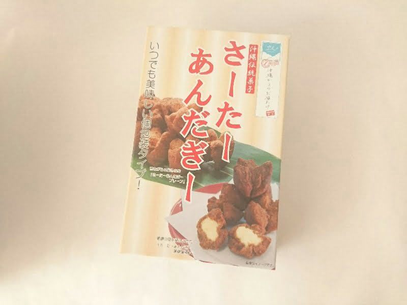 さーたーあんだぎー外装