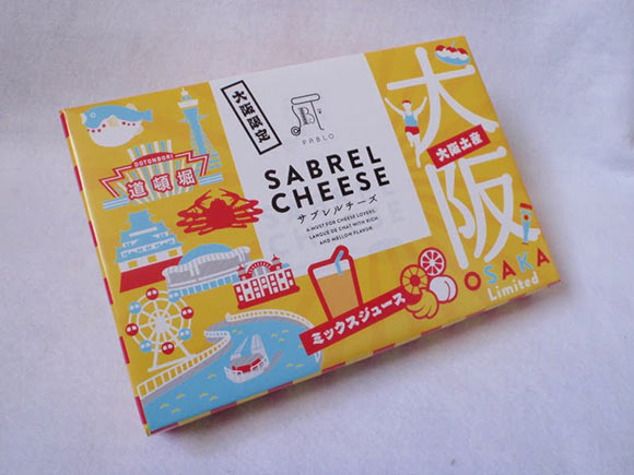 サブレルチーズ ミックスジュース 外装