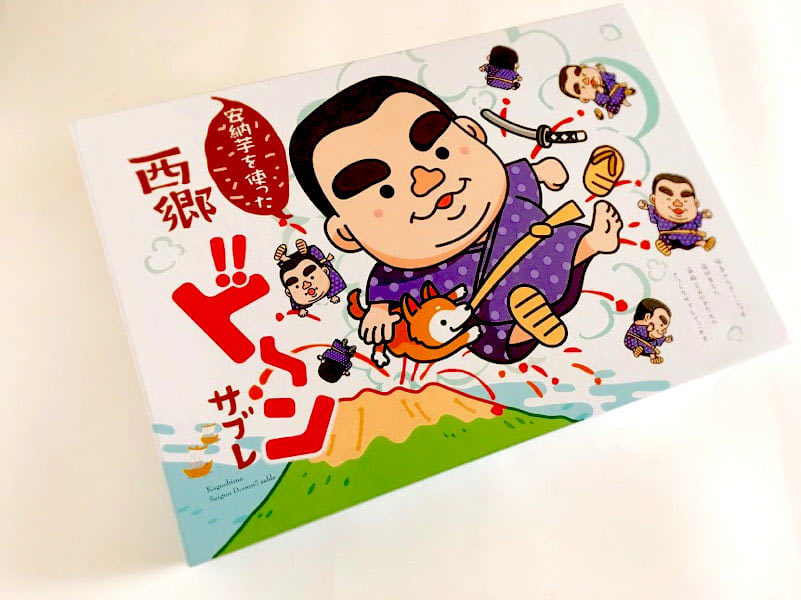 西郷ド〜ンサブレ外装