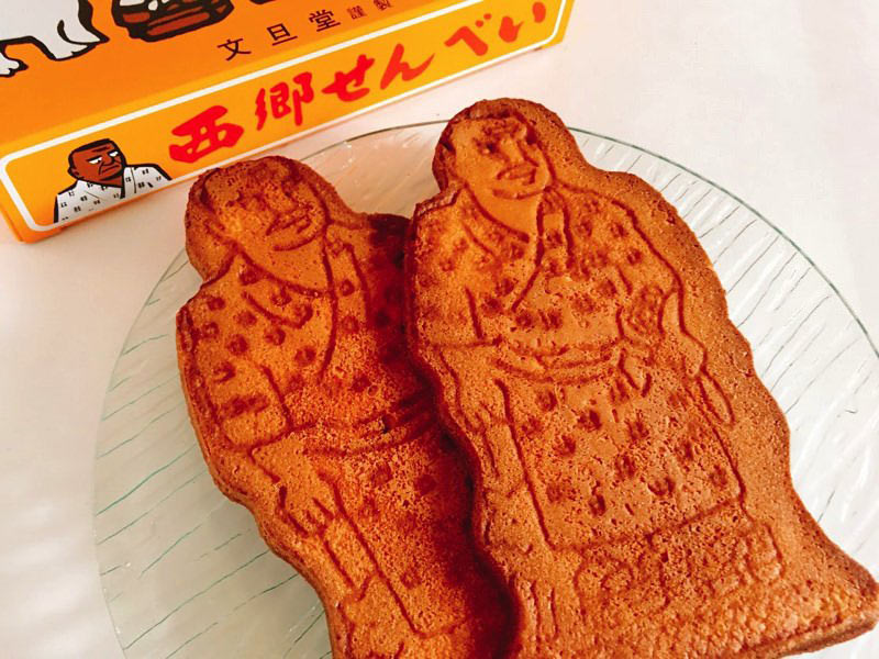 西郷せんべい中身