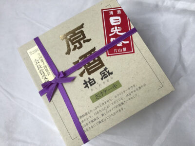 片山酒造 酒ケーキ