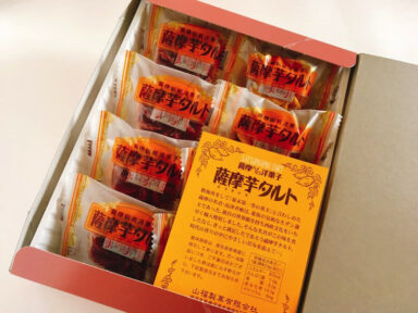 薩摩芋タルト