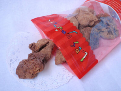 Les gouters(レ・グーテ)シューラスク