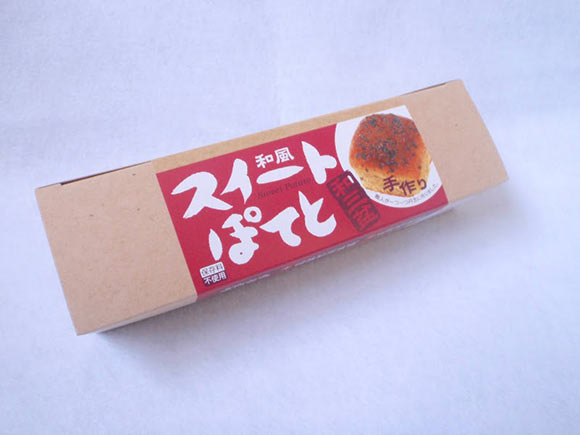和風スイートぽてと(和三盆)外装