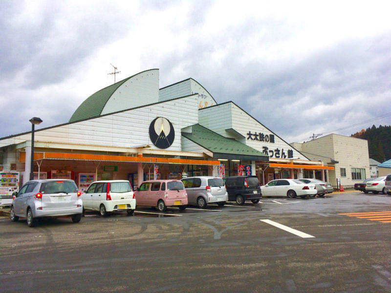 takanosu_28