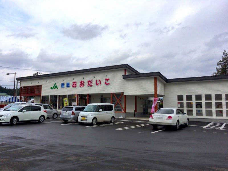 takanosu_8