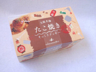 大阪名物 たこ焼きそっくりクッキー