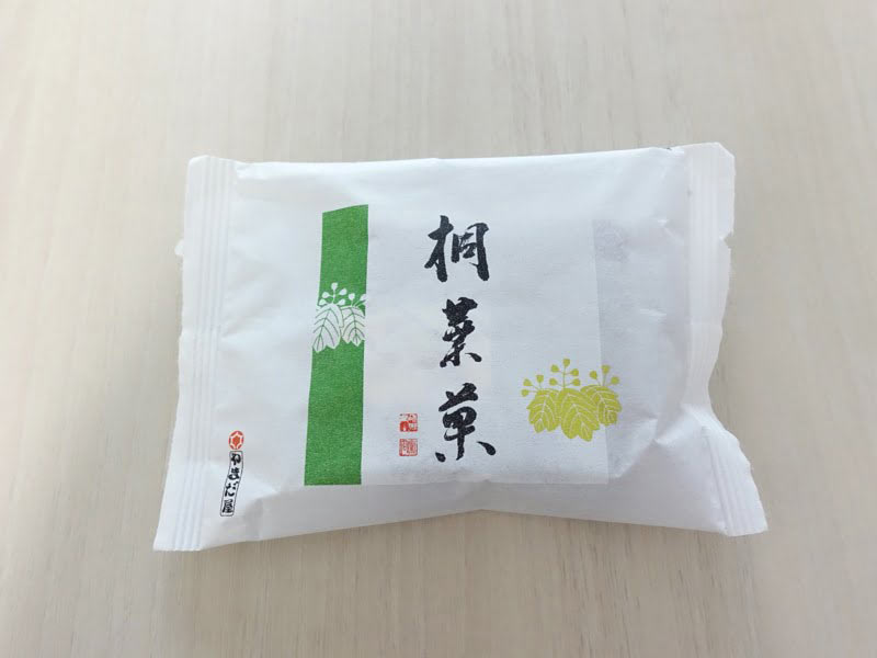 桐葉菓のバラ売り