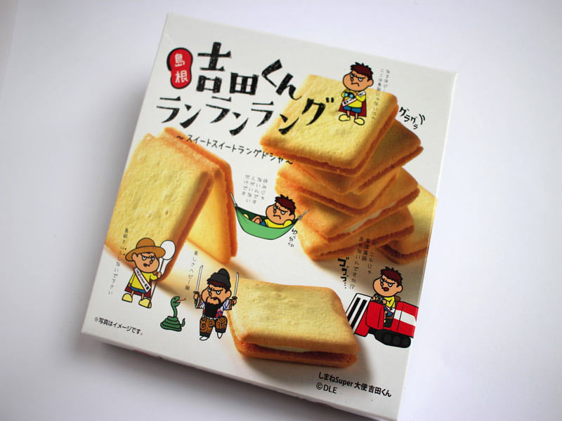吉田くんランランラング外装