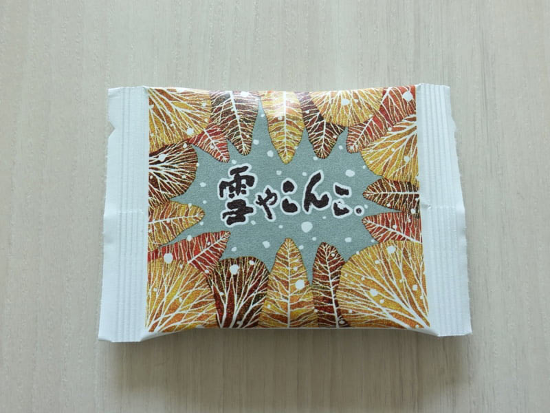 雪やこんこの2020年新しいパッケージ