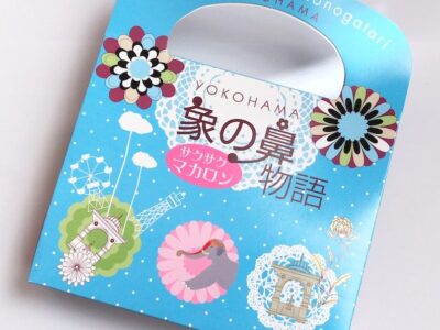 「象の鼻物語」サクサクマカロン