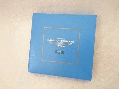 ロイズ 生チョコレート[ホワイト]