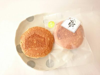 あかれんが どらせん(柚子)