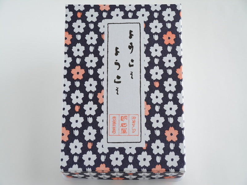明石屋ようこそようこそ外装