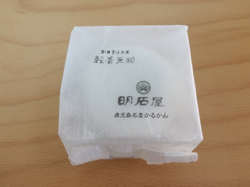 バラ売りの明石屋かるかん饅頭