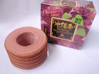 沖縄発 紅芋バウムクーヘン