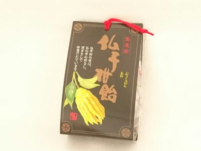 萬福寺 仏手柑飴