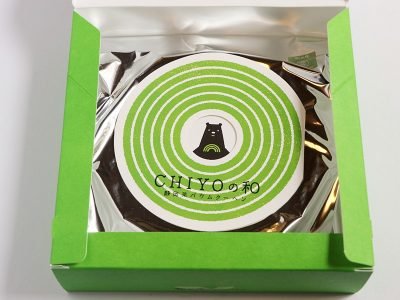 CHIYOの和 静岡茶バウムクーヘン