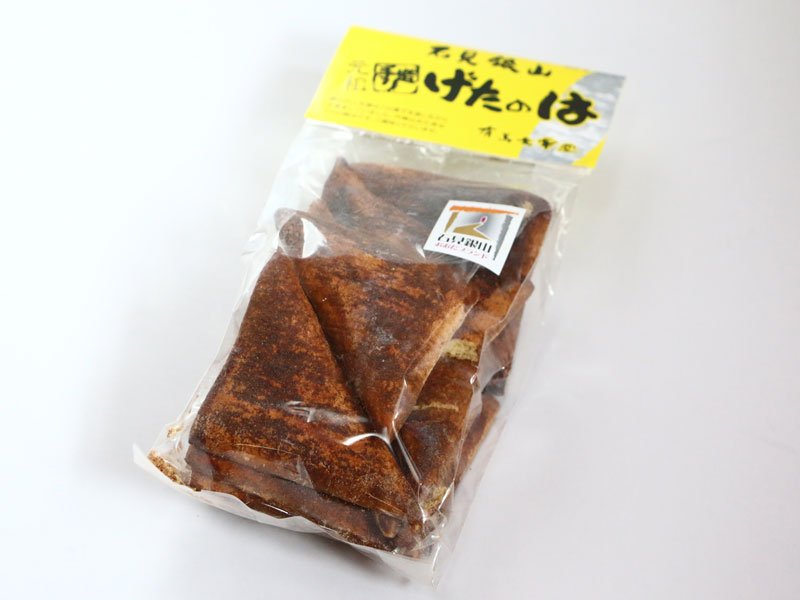 げたのは外装写真