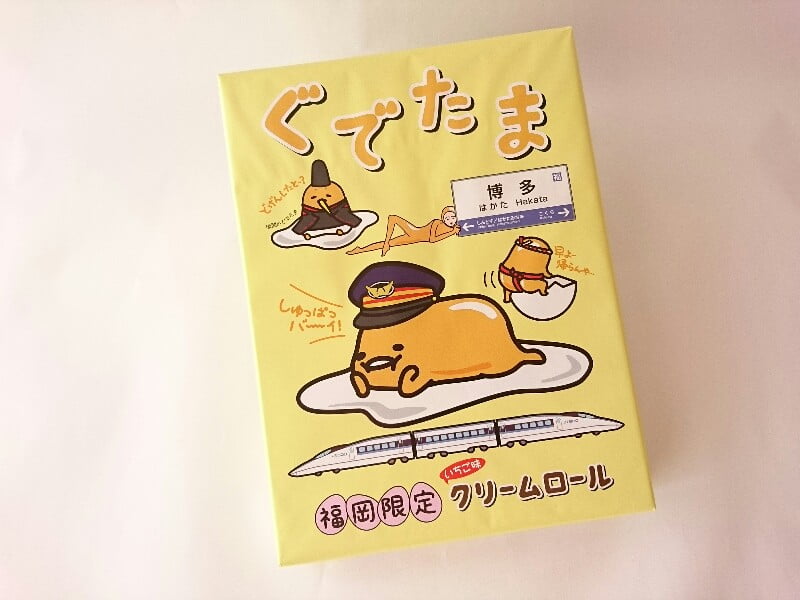 ぐでたまクリームロール外装