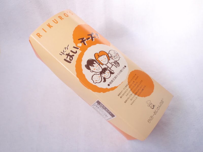 りくろー はい・チーズ！外装