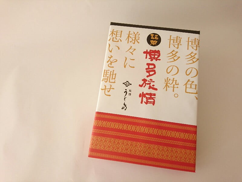 博多旅情　外装