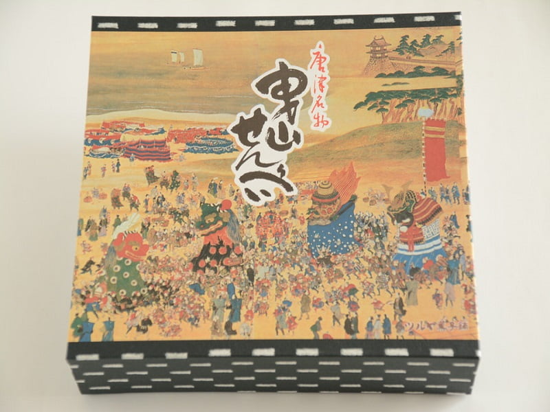 曳山せんべい外装