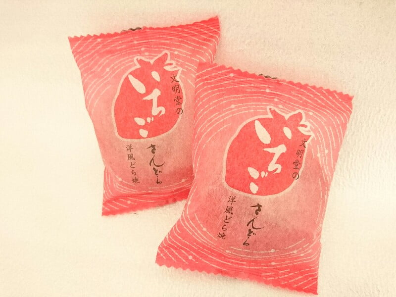 文明堂の苺さんどら外装