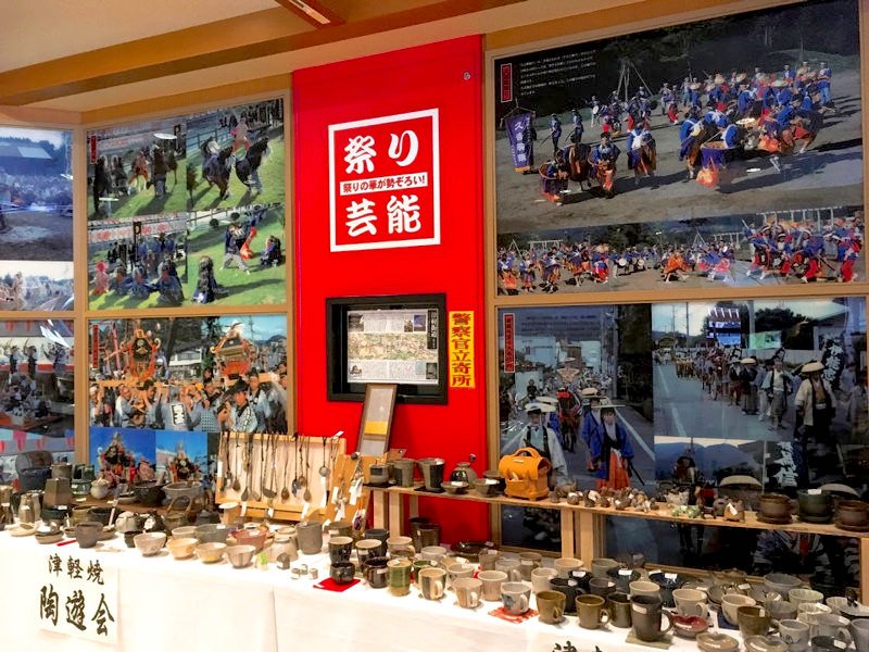 道の駅いかりがせき展示コーナー