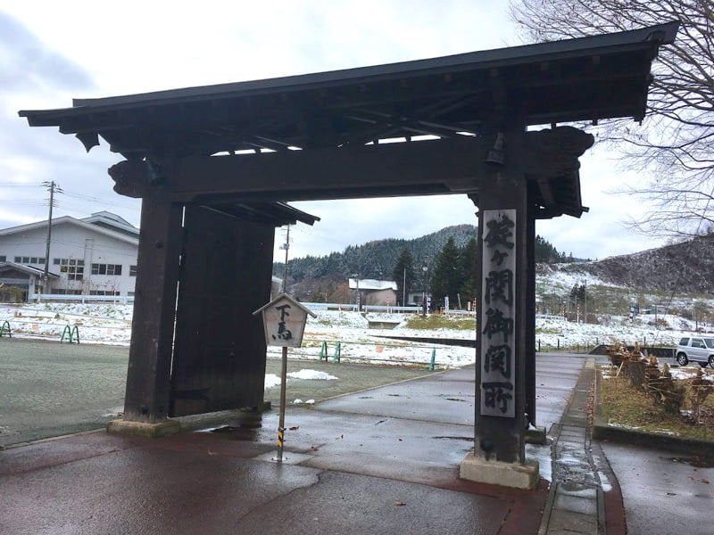 道の駅いかりがせき高麗門