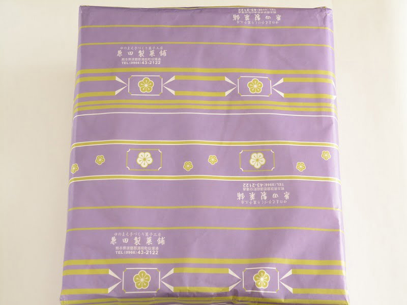 かねだの黒棒外装