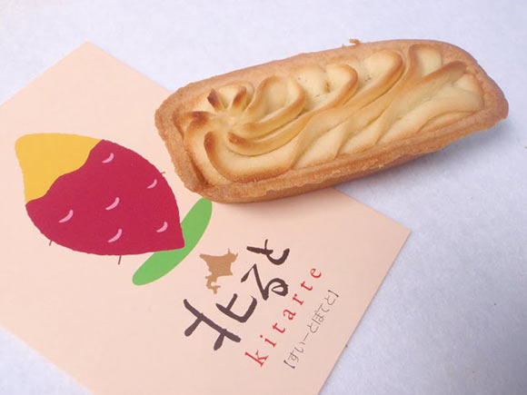 北ると すいーとぽてと中身