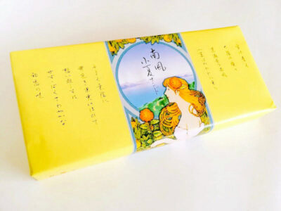 南風小夏サンド