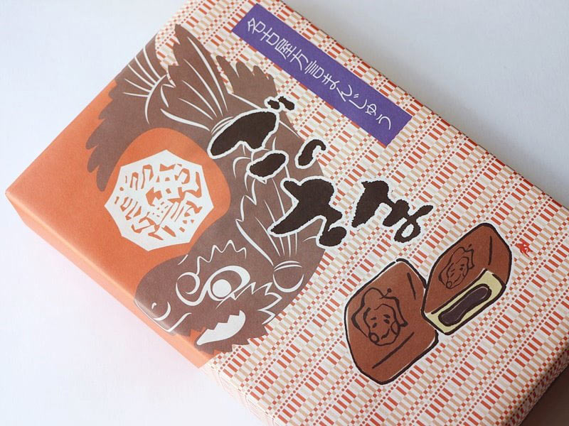 名古屋方言まんじゅう ごっさま 外装写真