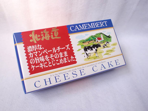 濃厚カマンベールチーズケーキ外装