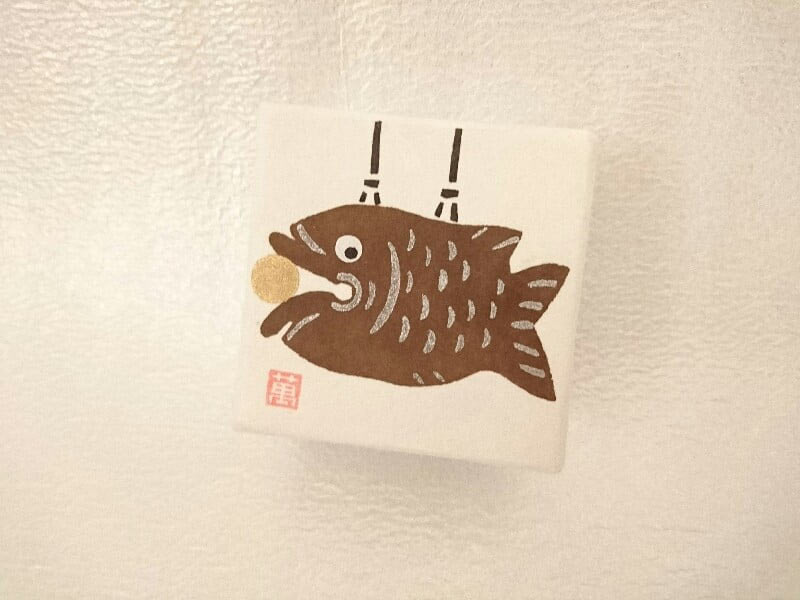 黄檗山　萬福寺　金平糖　外装