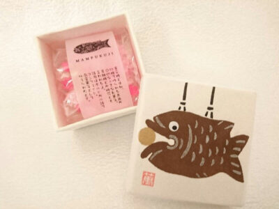 青木光悦堂「萬福寺 金平糖」