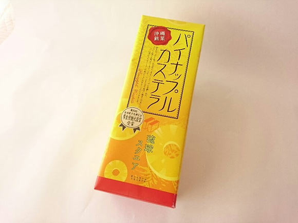 パイナップルカステラ外装