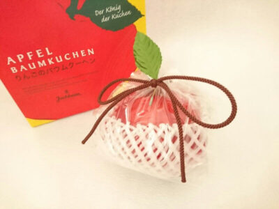 りんごのバウムクーヘン