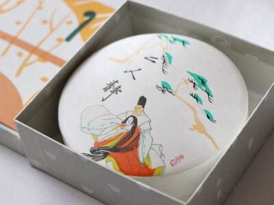 両口屋是清 二人静