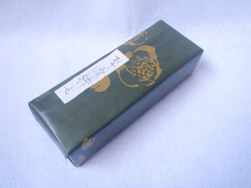 緑水(りょくすい)外装